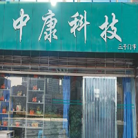 达州聚泰中康商贸有限公司